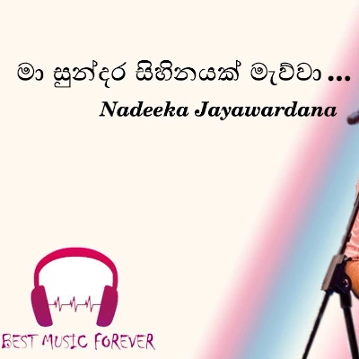 Download Raya Pahan Kala (Sihinayak) - Nadeeka Jayawardana Mp3 Song for free. Latest Sinhala music available on SriTune.