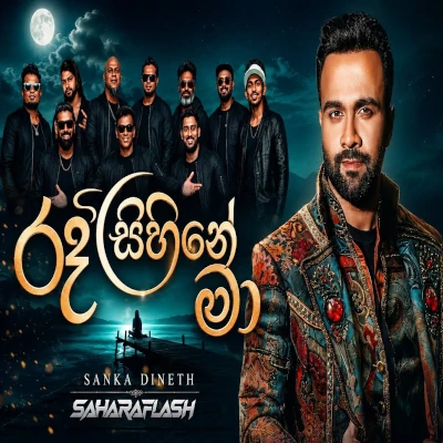 Download Rea Sihine Ma Live - Sanka Dineth Mp3 Song for free. Latest Sinhala music available on SriTune.