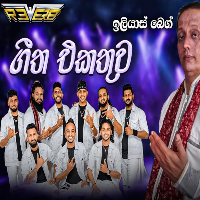 Download Reverb with illiyas Beg Live - Iliyas Beg Mp3 Song for free. Latest Sinhala music available on SriTune.