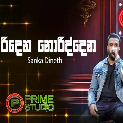 Download Ridena Noriddena Prime Studio - Sanka Dineth Mp3 Song for free. Latest Sinhala music available on SriTune.