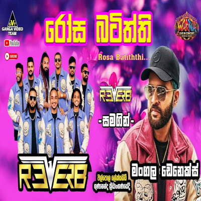 Download Roosa Batiththi Live - Mangala Denex Mp3 Song for free. Latest Sinhala music available on SriTune.