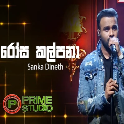 Download Rosa Kalpana Pawela Payana Prime Studio - Sanka Dineth Mp3 Song for free. Latest Sinhala music available on SriTune.