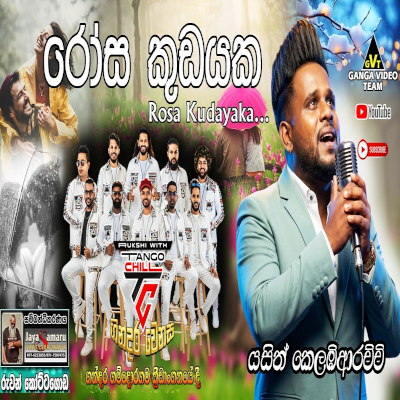 Download Rosa Kudayaka Live - Yasith Kelambiarachchi Mp3 Song for free. Latest Sinhala music available on SriTune.