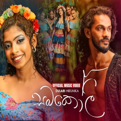 Download Sabakoli - Dulari Hirunika Mp3 Song for free. Latest Sinhala music available on SriTune.