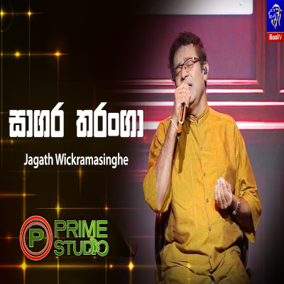 Download Sagara Tharanga Sudu Werala Sibinna Prime Studio - Jagath Wickramasingha Mp3 Song for free. Latest Sinhala music available on SriTune.