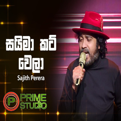 Download Saima Cut Wela Prime Studio - Sajith Perera Mp3 Song for free. Latest Sinhala music available on SriTune.