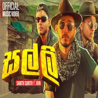 Download Salli Salli Deyyange Malli (Kodi Gaha Yata) - Sarith Surith Jayawardena Mp3 Song for free. Latest Sinhala music available on SriTune.