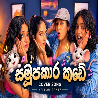 Download Samuupakaara Kade Cover - Yellow Beatz Mp3 Song for free. Latest Sinhala music available on SriTune.