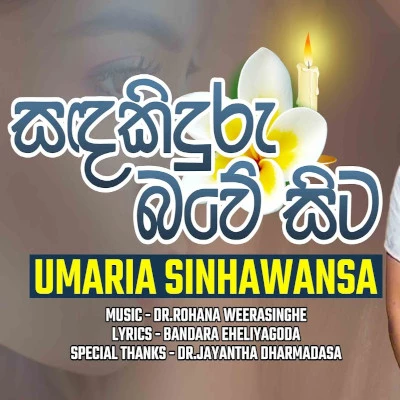 Download Sanda Kinduru Bawe Sita - Umaria Sinhawansa Mp3 Song for free. Latest Sinhala music available on SriTune.