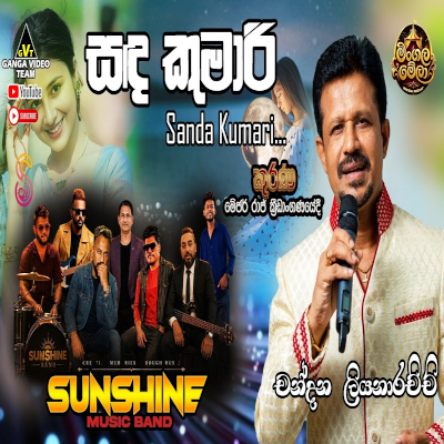 Download Sanda Kumari Mage Manali Live - Chandana Liyanarachchi Mp3 Song for free. Latest Sinhala music available on SriTune.