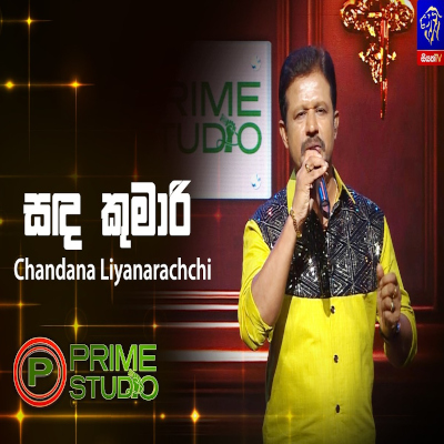 Download Sanda Kumari Mage Manali Prime Studio - Chandana Liyanarachchi Mp3 Song for free. Latest Sinhala music available on SriTune.