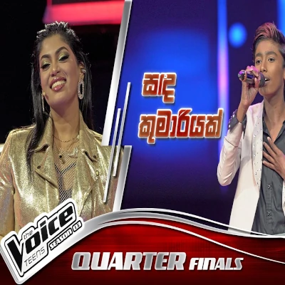 Download Sanda Kumariyak Digeka Yanawa The Voice Teens Sri Lanka - Shrinath Pathum Mp3 Song for free. Latest Sinhala music available on SriTune.