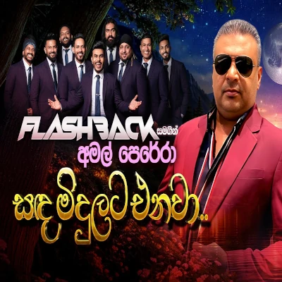 Download Sanda Midulata Enawa (Live) - Amal Perera Mp3 Song for free. Latest Sinhala music available on SriTune.