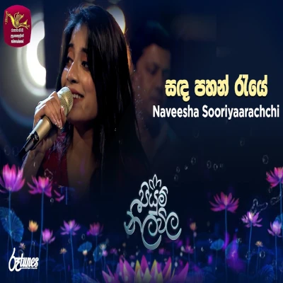 Download Sanda Pahan Raye Piyum Neela Vila - Naveesha Sooriyaarachchi Mp3 Song for free. Latest Sinhala music available on SriTune.