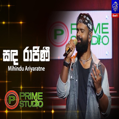 Download Sanda Rajini Hangila Inna Ambare Prime Studio - Mihindu Ariyaratne Mp3 Song for free. Latest Sinhala music available on SriTune.