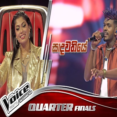 Download Sandawathiye Oba Magema Yai The Voice Teens Sri Lanka - Vihanga Malshan Mp3 Song for free. Latest Sinhala music available on SriTune.