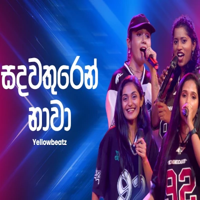 Download Sandawathuren Nawa Ahankara Nagare - Yellow Beatz Mp3 Song for free. Latest Sinhala music available on SriTune.