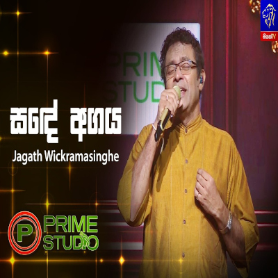Download Sande Agaya Prime Studio - Jagath Wickramasingha Mp3 Song for free. Latest Sinhala music available on SriTune.