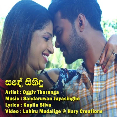 Download Sande Sinidu - Oggiv Tharanga Mp3 Song for free. Latest Sinhala music available on SriTune.