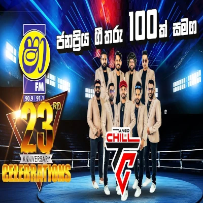 Download Sanjeew Lonliyes Songs Collection (Sindu Kamare) - Tango Chill Mp3 Song for free. Latest Sinhala music available on SriTune.
