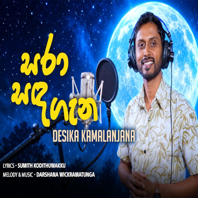 Download Sara Sanda Gena - Desika Kamalanjana Mp3 Song for free. Latest Sinhala music available on SriTune.