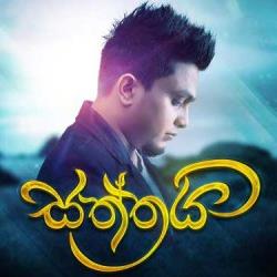 Download Saththai Oya-Man Witharada Adare Kale - Ashan Fernando & Dilan Gamage Mp3 Song for free. Latest Sinhala music available on SriTune.