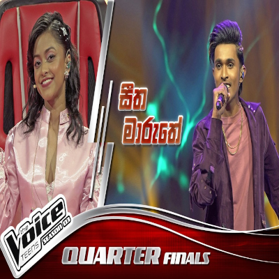 Download Seetha Maruthe Welemin The Voice Teens Sri Lanka - Thushan Samarawickrama Mp3 Song for free. Latest Sinhala music available on SriTune.