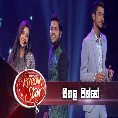 Download Seethala Pinne La Sanda Eliye (Dream Stars) - Various Artists Mp3 Song for free. Latest Sinhala music available on SriTune.