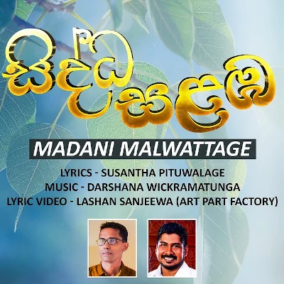 Download Sidda Salaba - Madani Malwaththage Mp3 Song for free. Latest Sinhala music available on SriTune.