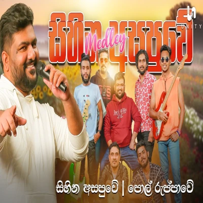 Download Sihina Asapuwe Live - Radeesh Vandebona Mp3 Song for free. Latest Sinhala music available on SriTune.