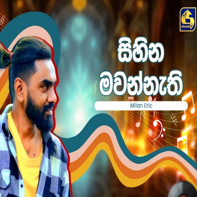 Download Sihina Mawannathi Hangum Walata Idadee Mohothak - Milan Eric Mp3 Song for free. Latest Sinhala music available on SriTune.
