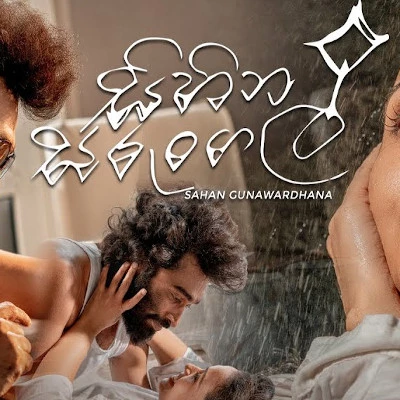 Download Sihina Sarungal - Sahan Gunawardhana Mp3 Song for free. Latest Sinhala music available on SriTune.