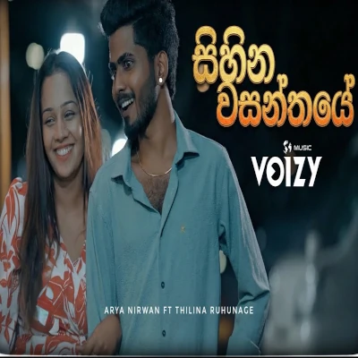 Download Sihina Wasanthaye - Arya Nirvan Mp3 Song for free. Latest Sinhala music available on SriTune.
