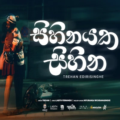 Download Sihinayaka Sihina - Trehan Edisiringhe Mp3 Song for free. Latest Sinhala music available on SriTune.
