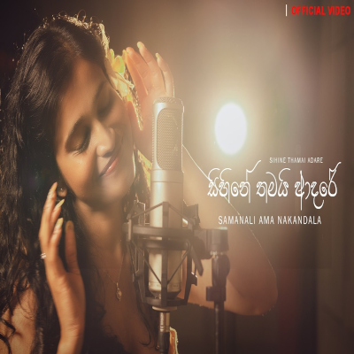 Download Sihine Thamai Adare - Samanali Ama Nakandala Mp3 Song for free. Latest Sinhala music available on SriTune.