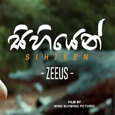 Download Sihiyen - Zeeus Mp3 Song for free. Latest Sinhala music available on SriTune.