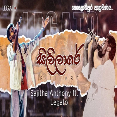 Download Sililare (Live) - Sajitha Anthony Mp3 Song for free. Latest Sinhala music available on SriTune.