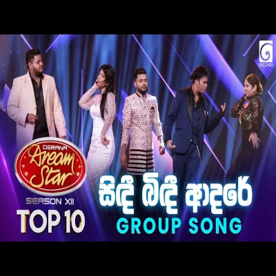 Download Sindi Bindi Adare (Dream Star) - Various Artists Mp3 Song for free. Latest Sinhala music available on SriTune.