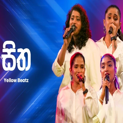 Download Sitha Ahankara Nagare - Yellow Beatz Mp3 Song for free. Latest Sinhala music available on SriTune.