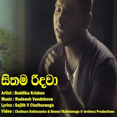 Download Sithama Ridawa - Buddhika Krishan Mp3 Song for free. Latest Sinhala music available on SriTune.