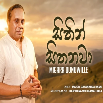 Download Sithin Sithanawa - Migara Dunuwila Mp3 Song for free. Latest Sinhala music available on SriTune.