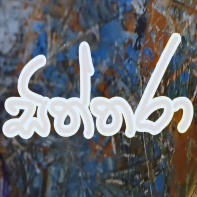 Download Siththara - Various Artists Mp3 Song for free. Latest Sinhala music available on SriTune.