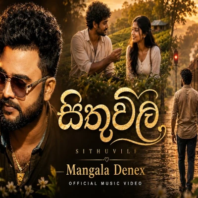 Download Sithuwili - Mangala Denex Mp3 Song for free. Latest Sinhala music available on SriTune.