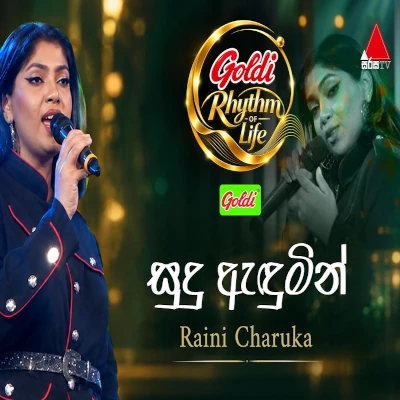 Download Sudu Adumin Sari Muwa Hasaralle Goldi Rhythm of Life - Raini Charuka Mp3 Song for free. Latest Sinhala music available on SriTune.