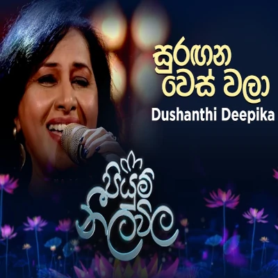 Download Surangana Wes Wala Piyum Neela Vila - Dushanthi Deepika Mp3 Song for free. Latest Sinhala music available on SriTune.