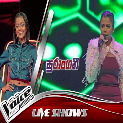 Download Suranganita Malu Genawa The Voice Teens Sri Lanka - Sheily Gloria Mp3 Song for free. Latest Sinhala music available on SriTune.