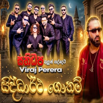 Download Surya Wanshaye Live - Viraj Perera Mp3 Song for free. Latest Sinhala music available on SriTune.