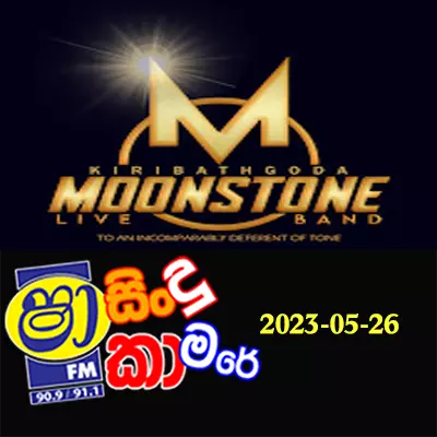 Download Thada Kora (Sindu Kamare) - Rahal Alwis Mp3 Song for free. Latest Sinhala music available on SriTune.
