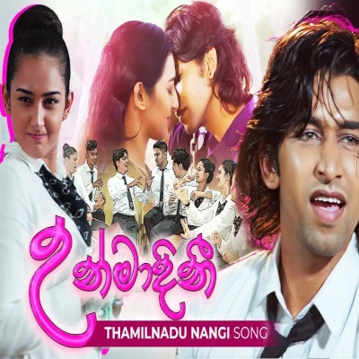 Download Thamilnadu Nangi (Unmadini) - --- Mp3 Song for free. Latest Sinhala music available on SriTune.
