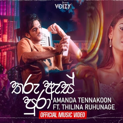 Download Tharu As Pura - Amanda Tennakoon Mp3 Song for free. Latest Sinhala music available on SriTune.